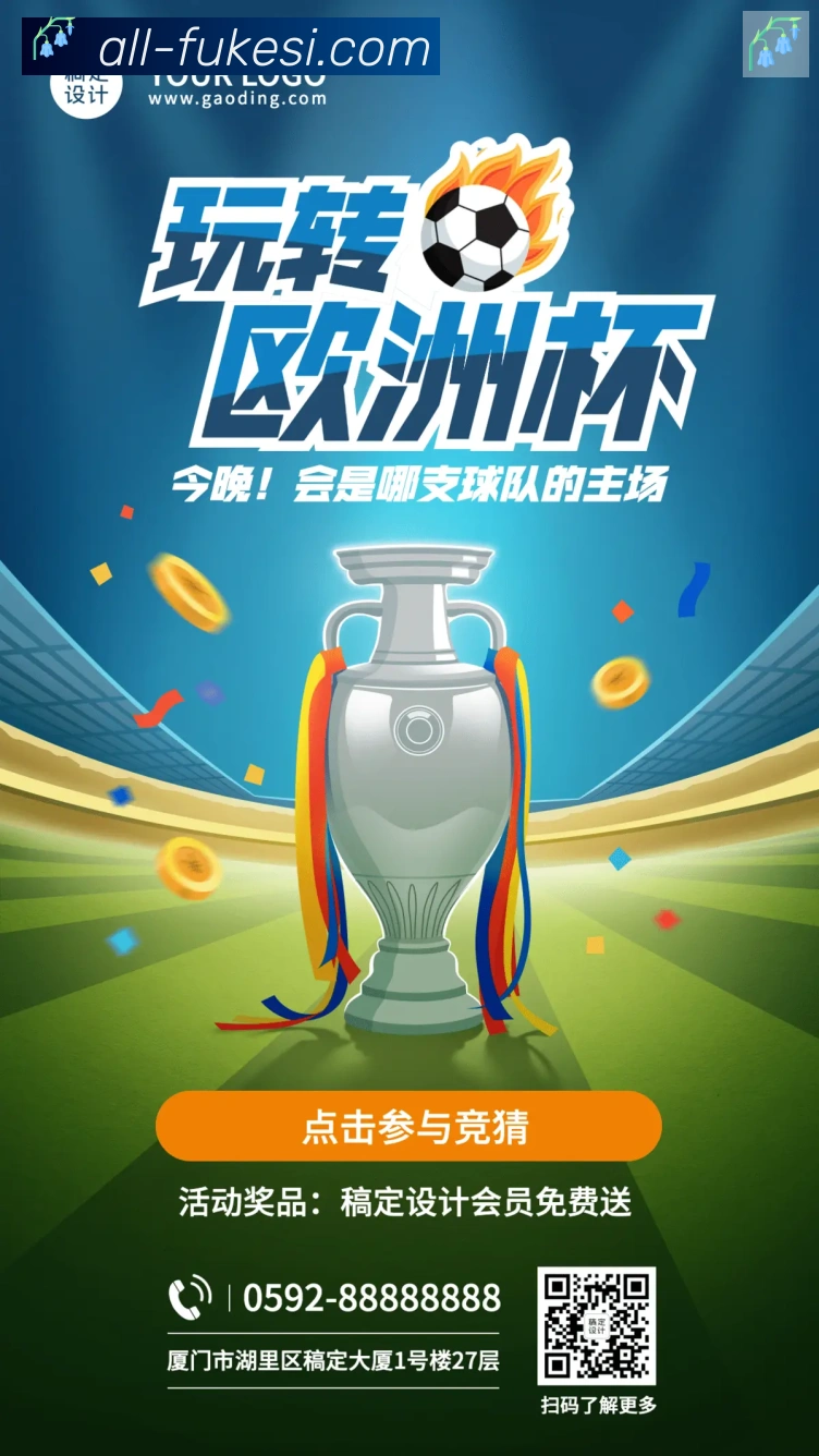 奖项证书